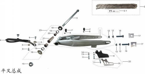 1CP SPESSORE INTERNO PERNO  CARRO FORCELLONE POSTERIORE CROSS KAYO K2 250CC