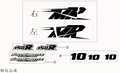 ADESIVI PER KAYO MINIGP MR150 150cc