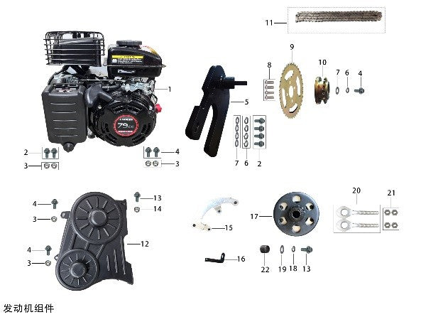 SUPPORTO CORONA MOTORE ANTERIORE BUGGY KAYO S70